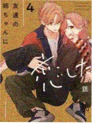 外部联络人角色剧照